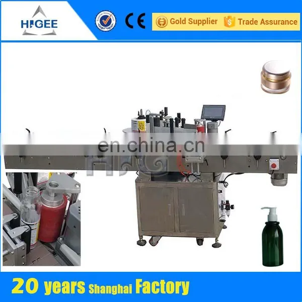 HIG SUS304 Stainless Steel Automatic Round Bottle Fixed-position Sticker Labeling Machine With Date Printer photo-3