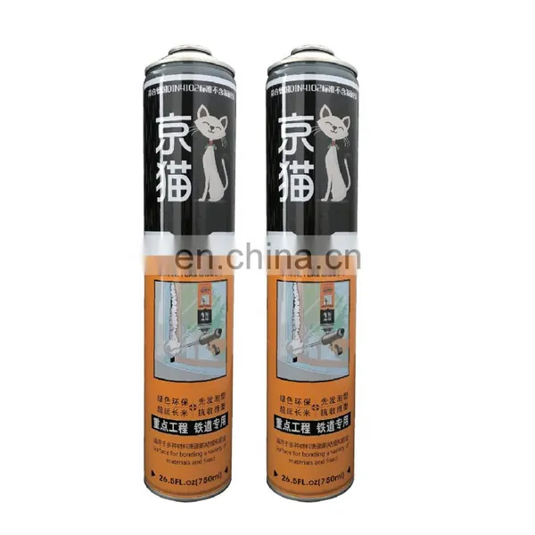 China Empty Metal Tin Can 750ml and pu Foam Polyurethane 750ml photo-6