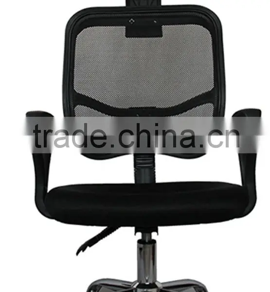 Ergonomic Comfortable Mesh Office Chair, Mesh Chair With Headrest