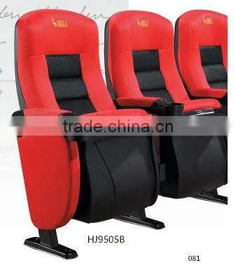 Plastic Cinema Chair for Home Theater HJ9505B-L photo-2