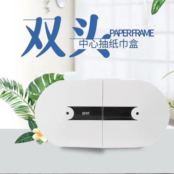 Double Center Suction Tissue Box, Large Tray Paper, Toilet Paper, Large Roll Paper Box, no Punching, Paper Saving Dispenser photo-4