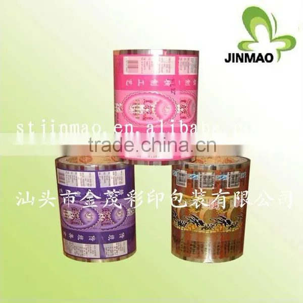 High Quality Flexible Laminating Bags Packaging Material for Sauce Packaging photo-4