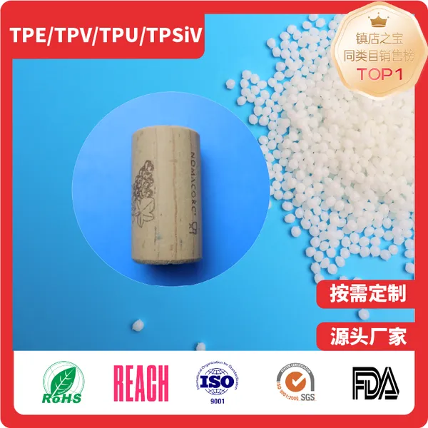 Гранулированные материалы TPE/TPV/TPS для пробок винных бутылок с деревянным покрытием