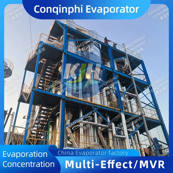 Conqinphi High Capacity Vacuum Mvr Evaporator for Large - Scale Production photo-5