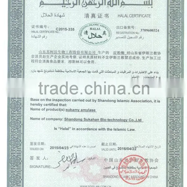 Textile Desizing Enzyme TX550 Amylase Enzyme for Textile Chemicals photo-3