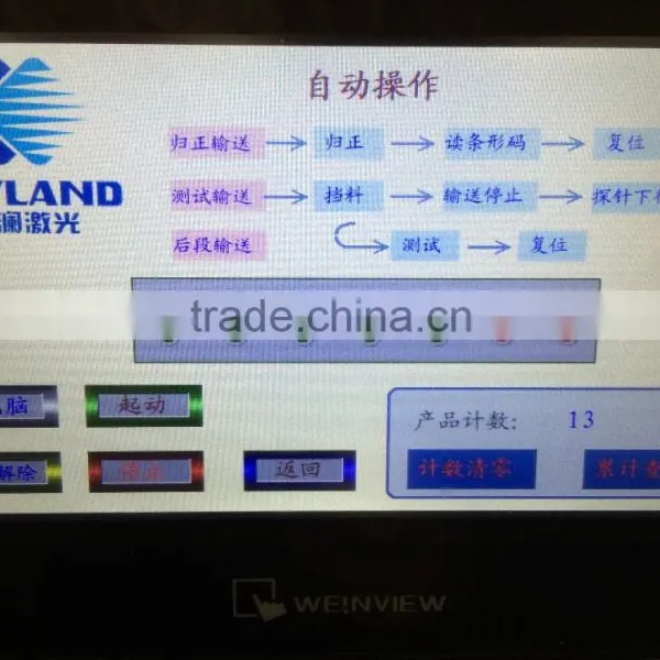 Keyland Solar On-line EL Defect Detector photo-3