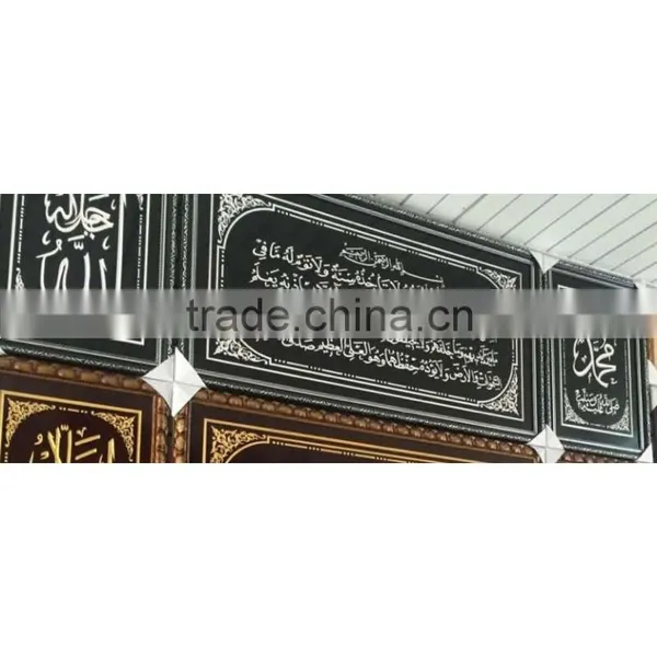 Xkh117 Wholesale Yiwu Wholesale Modern Muslim Decoration Painting Frame Home photo-2