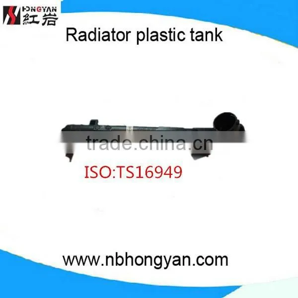 Plastic Tank for Radiator,radiator for PE photo-2