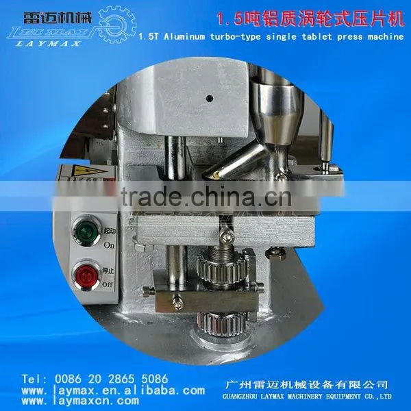 Laymax Turbo Type Pill Maker/Tablet Press Machine Guangzhou Price photo-2