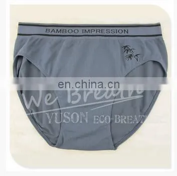 Men's Seamless Brief Bamboo Leaves Jacquard Pattern 4 Colors photo-4