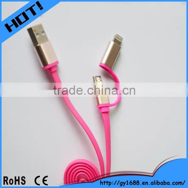 2 in 1 Micro USB Data Sync Charger Cable With 8PIN and 5PIN 1m photo-2