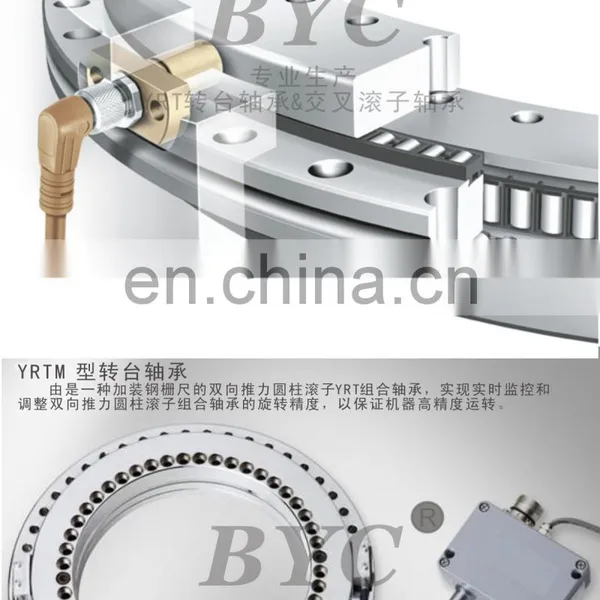 YRTM325 Rotary Table Bearing , High Precision Bearing Cylindrical Bearing photo-3
