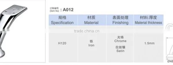 Hot Sale Metal Chrome Sofa Leg, High Quality Sofa Legs photo-2