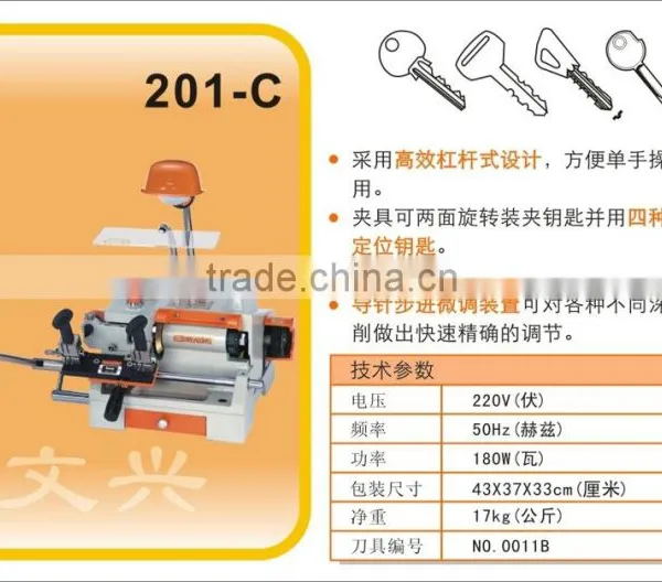 Famous WenXing Brand Senior Single Head 201C Key Making Machine photo-2
