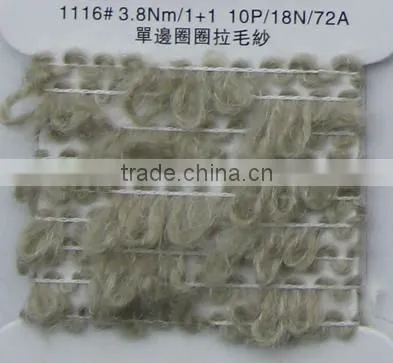 Loops and Threads Yarn photo-4