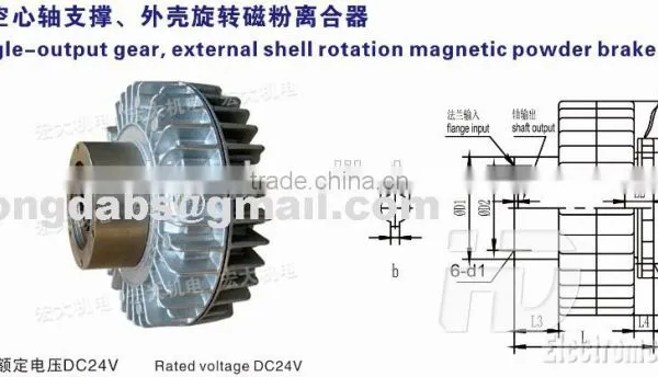 ZA-type Hollow Shaft Support the Shell Rotating Magnetic Powder Clutch photo-2