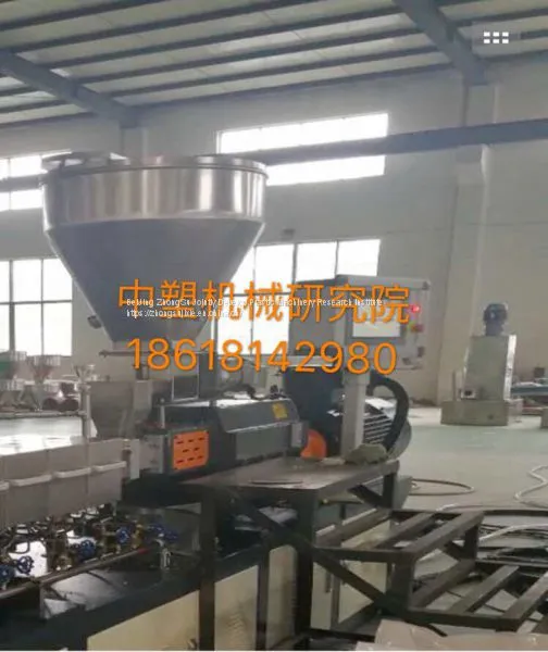 PET Reclaiming and Regenerating Extruder ZhongSu Machinery Research Institute photo-5