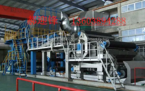 Tissue Paper Machine