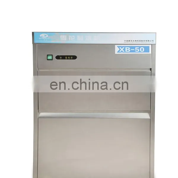 XB-50 Automatic Snow Ice Maker photo-2