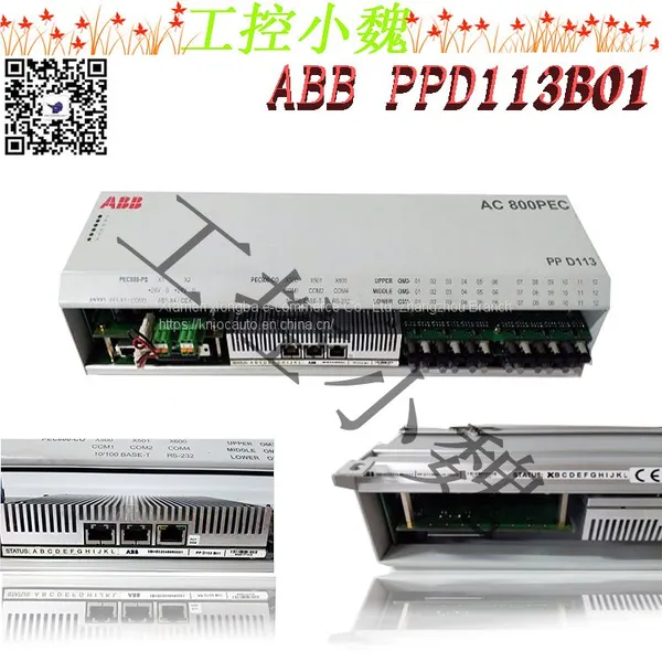 PPD113B03-26-100110 3BHE023584R2634 photo-4