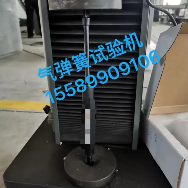 Spring Testing Machine，Disc Spring Testing Machine