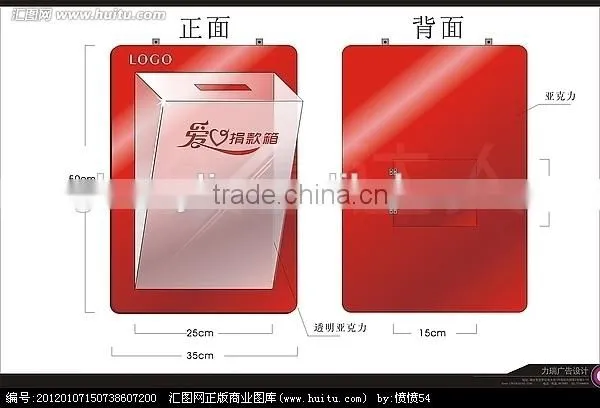 Customized Acrylic Donation Box Clear Lucite Suggestion Box Report Box With Lock photo-2