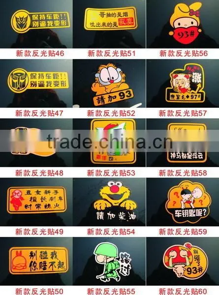 Hot Sales High Quality Custom Reflective Car Sticker,car Logo Sticker photo-3