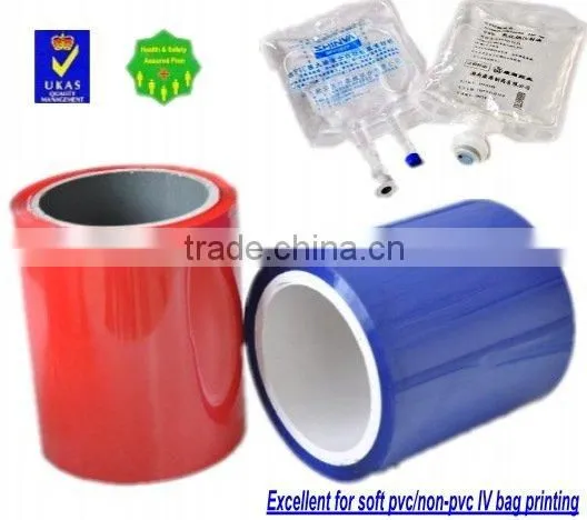 Pharmaceutical Foil for Non-PVC Infusion Bags photo-2