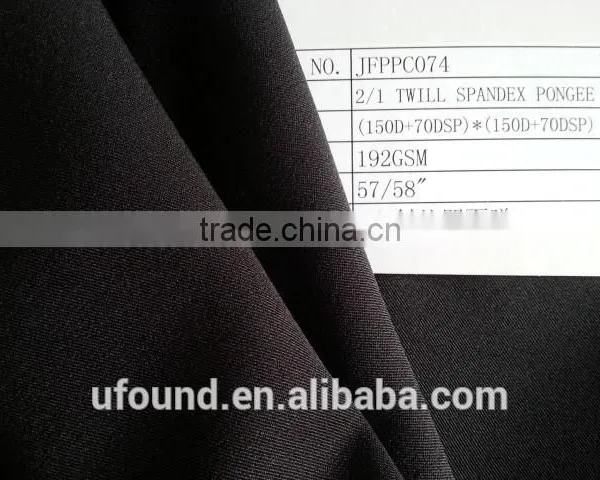 150D Four Way Stretch Polyester Fabric