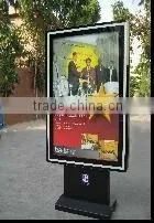 Scrolling Light Box