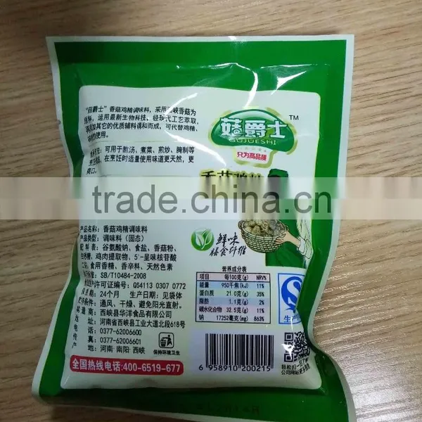 Shiitake Mushroom Powder, Mushroom Extract,shiitake Extract Powder photo-2