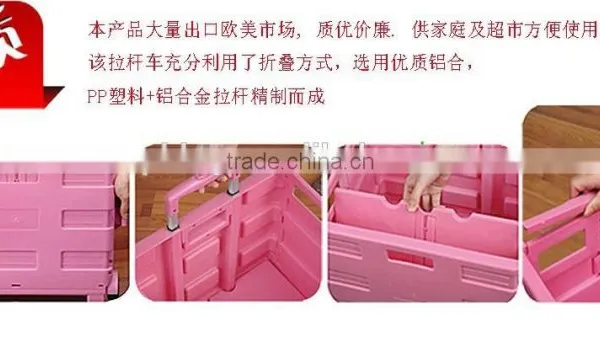Plastic Folding Trolley Shopping Cart With Aluminium Telescopic Handle photo-2