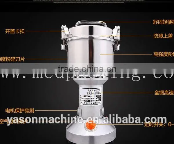 Large Stainless Steel Ultrafine Chinese Household Grinder Mill photo-2