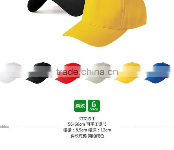 Wholesale Less Than $1 Cheap Sport Blank Caps photo-2