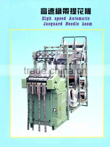High Speed Zipper Needle Loom photo-6