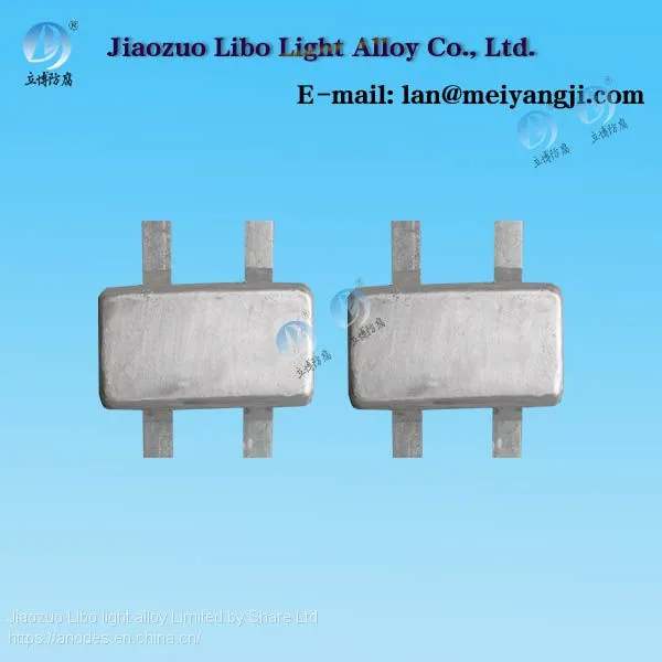 Seawater Zinc Sacrifice Anode Customization Manufacturer photo-3