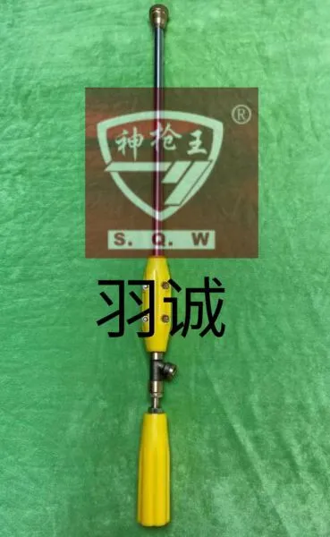 Straight Flat Head Spray Gun