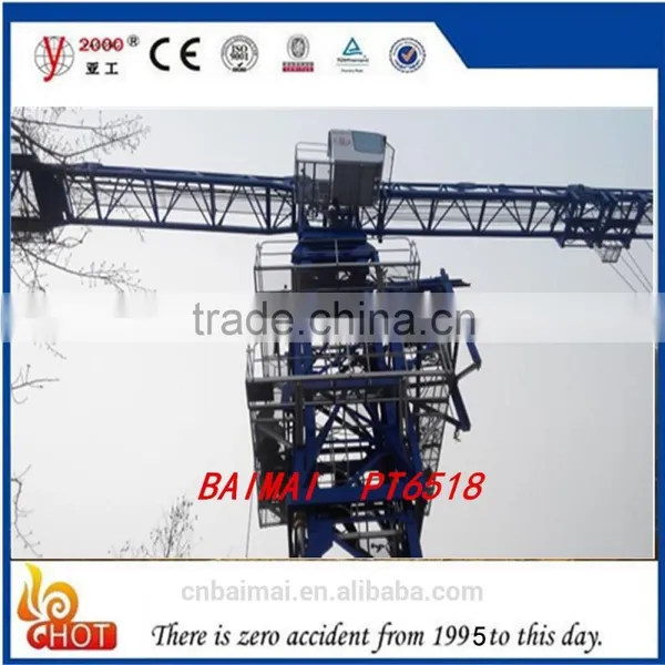 Mini Tower Crane Low Price Flat Top Crane PT125