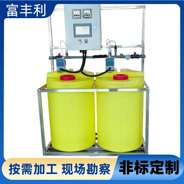 Customizable Feedwater Ammonia Dosing Device photo-3