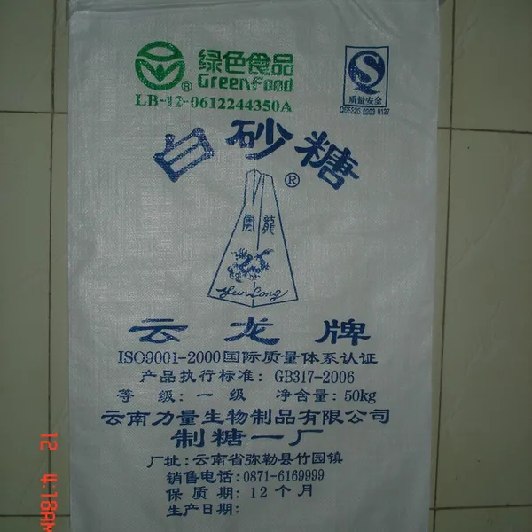 5 Kg, 10 Kg, 25 Kg, 50 Kg, 100 kg Sugar Bag photo-2