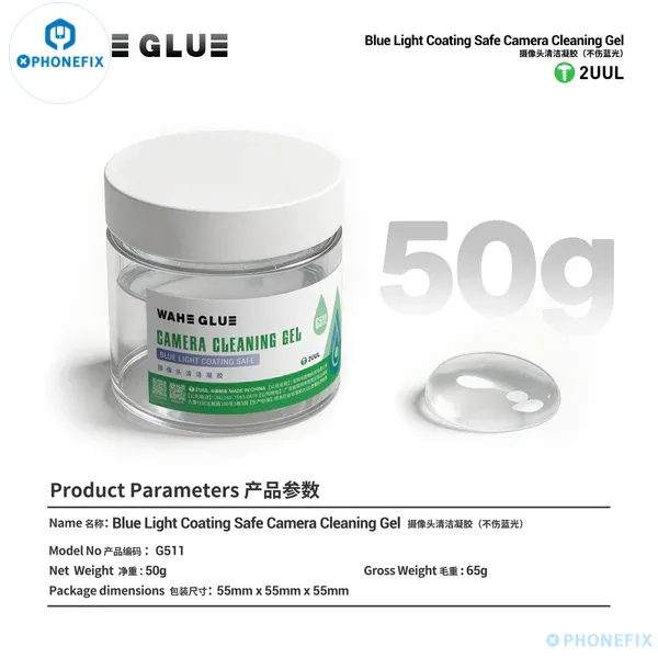 2UUL WAHE G511 Blue Light Coating-Safe Cleaning Gel for Mobile Optics photo-5