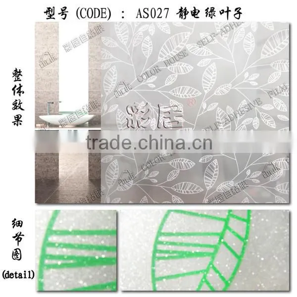 Guangdong Pvc Material Static Patterned Glass Decorative Film photo-3