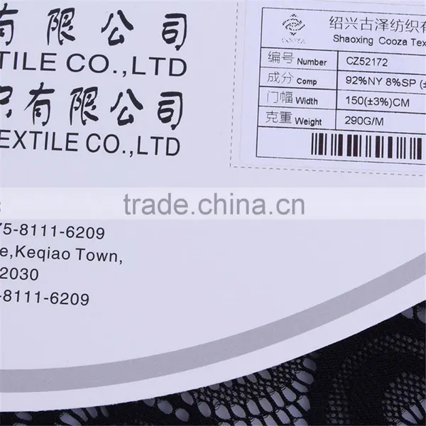 Heavy Black Cord Lace Fabric photo-6