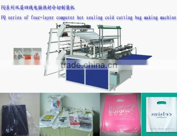 Hot Sealing&Cold Cutting Bag Making Machine photo-5