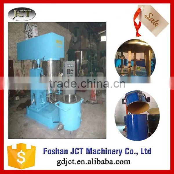 High Quality High Speed High Speed Mixer With Lift photo-2