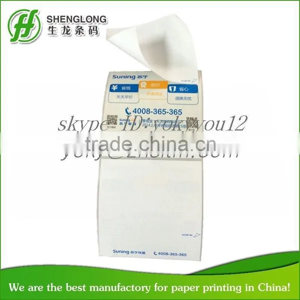 Barcode Adhesive Label photo-3