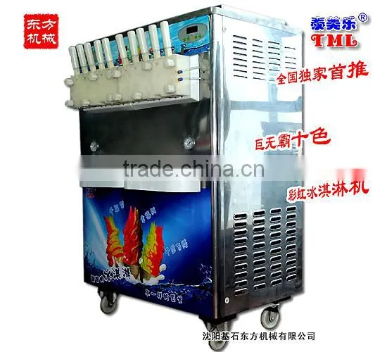More Faster Refrigeration Speed Ten Color Rainbow Ice Cream Machine Series photo-2