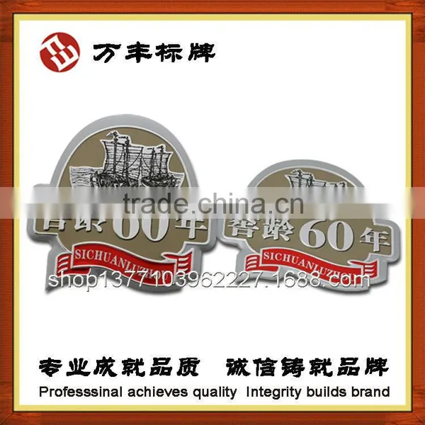Manufactures of Metal Wine Bottle Labels photo-2