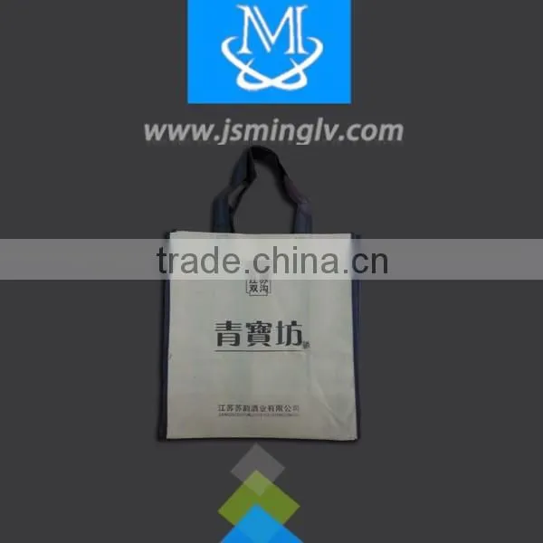 2016 Hot Sale High Quality Non Woven Wine Bag photo-2