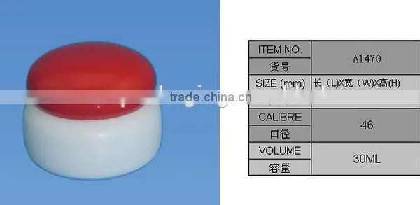 30ml Hot Sale Cosmetic Cream Jar photo-3